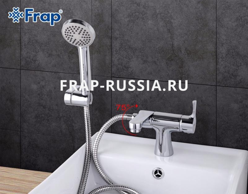Смеситель для умывальника Frap F1252