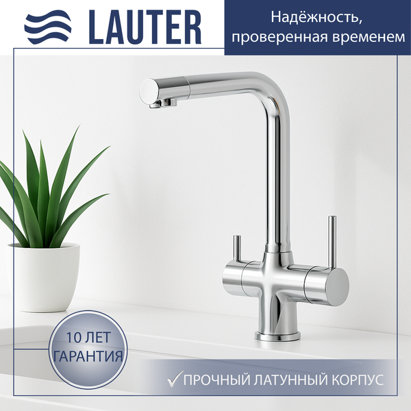 Смеситель Lauter Line 21АМ62311
