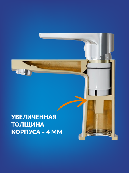 Смеситель Cersanit Geo 63039