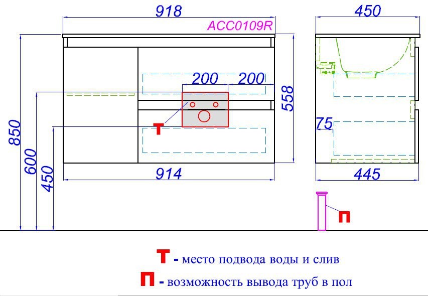 Тумба подвесная Aqwella Accent 90 с умывальником белая правая