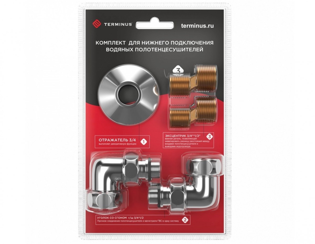 Комплект нижнего подключения Terminus 3/4" x 1/2" уголок со сгоном